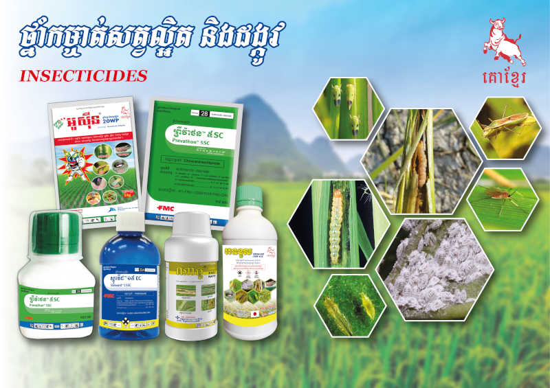 Agrotech VIta
