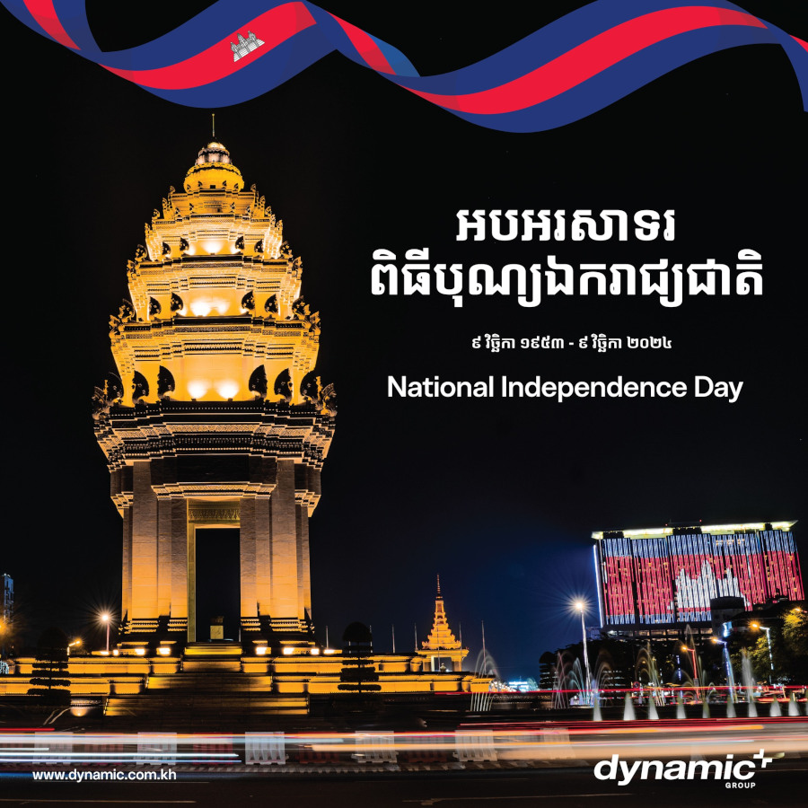 Dynamic Group News