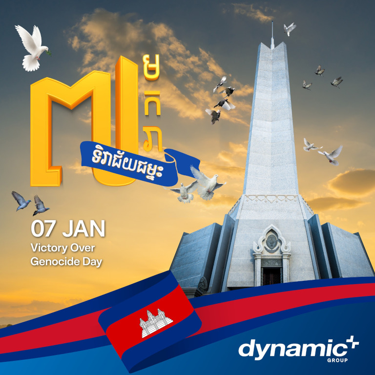 Dynamic Group News