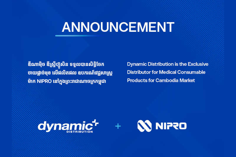 Dynamic Group News