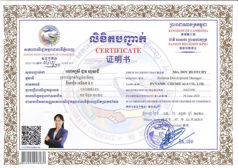 Dynamic Chemicals have become Cambodia Chamber Of Commerce Member