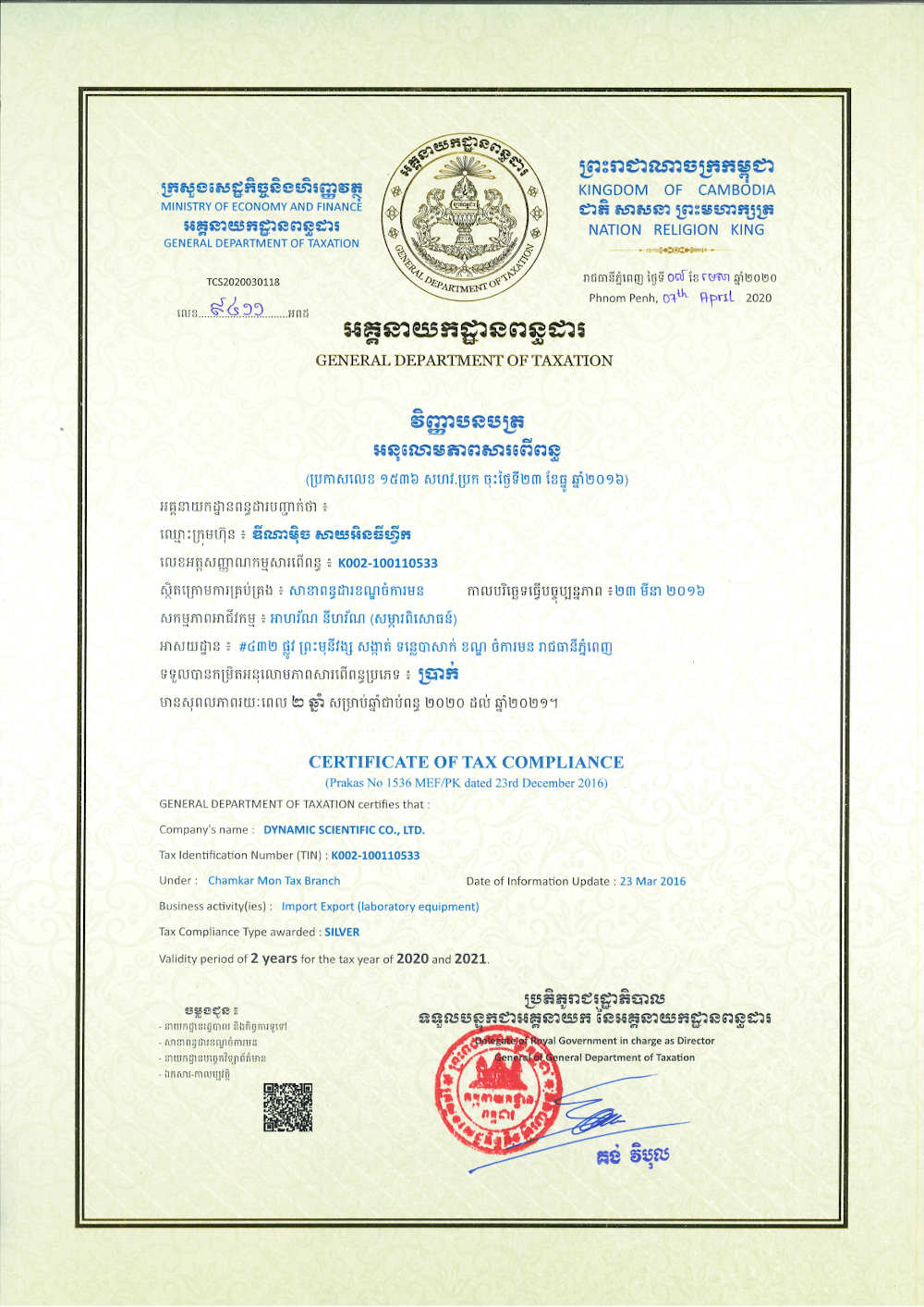Dynamic Scientific Received Silver Certificate of Tax Compliance