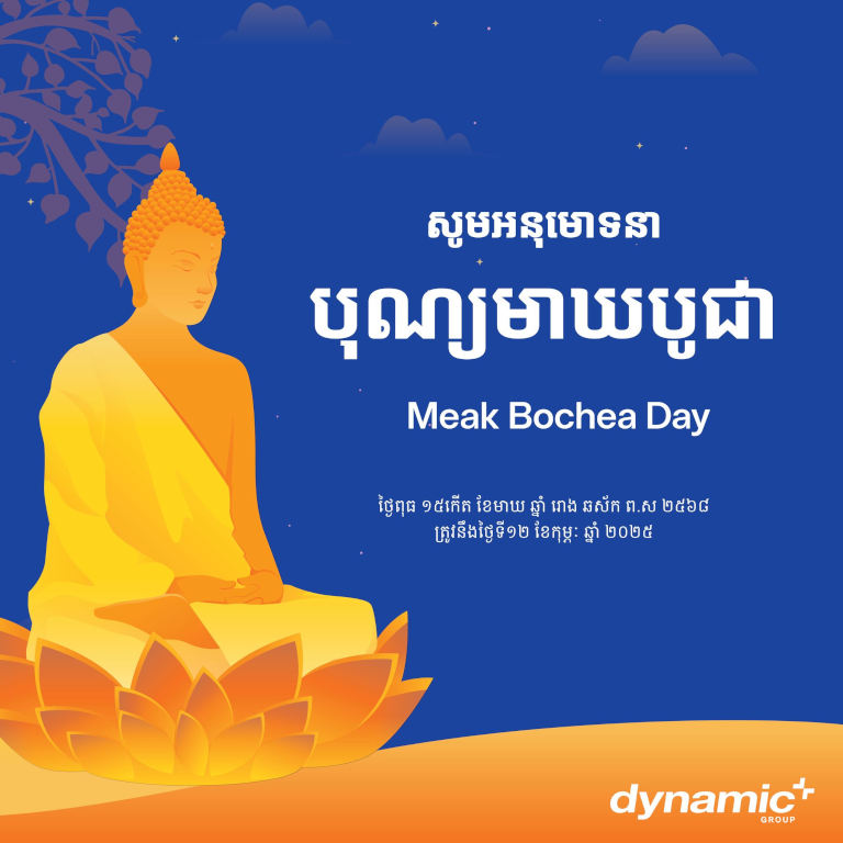 Dynamic Group News