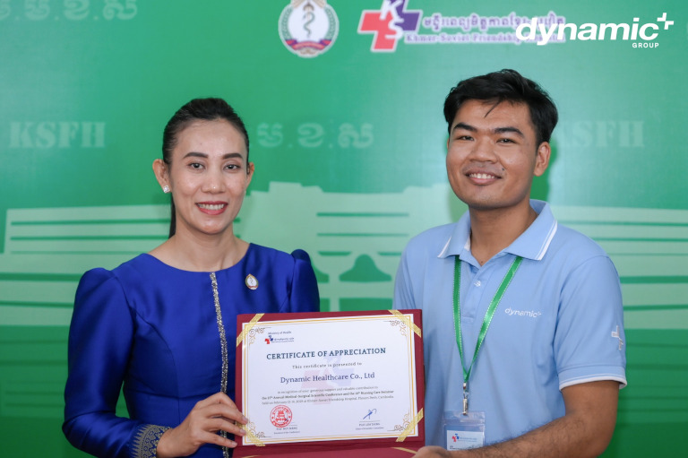 27th Medical Surgical Hospital Conference and the 14th Nursing Care Seminar