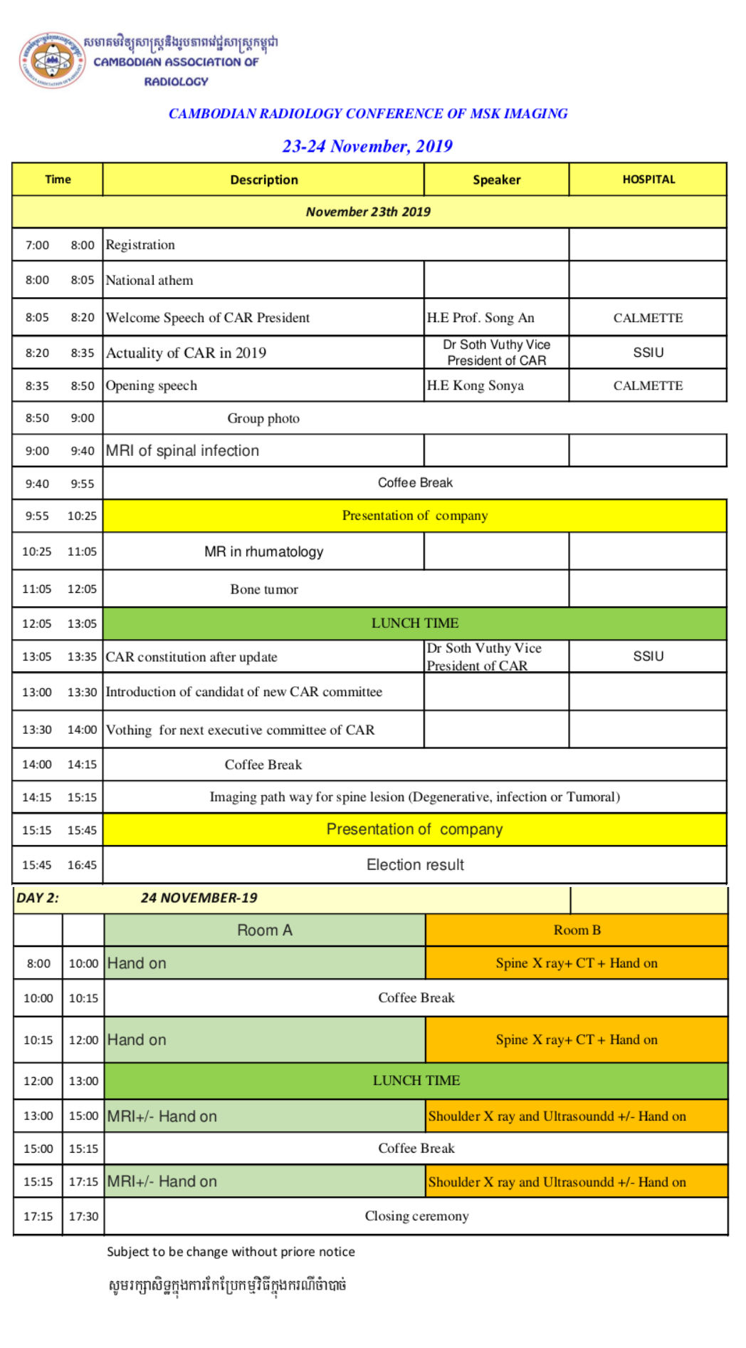 event for dynamic