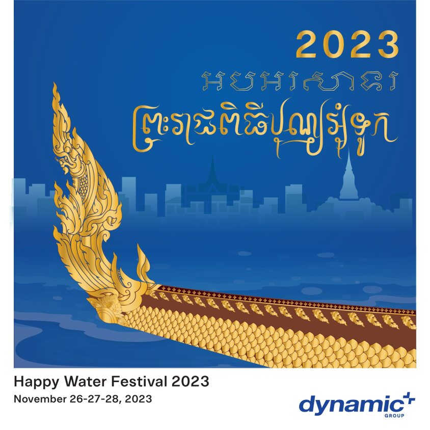 Happy Pchum Ben Festival!