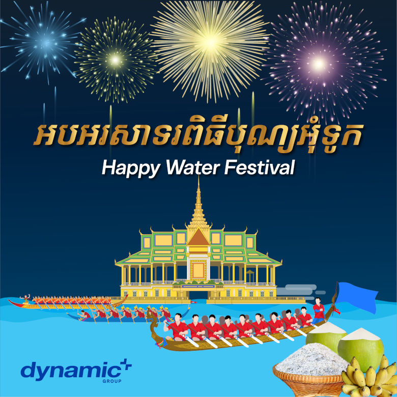Happy Pchum Ben Festival!