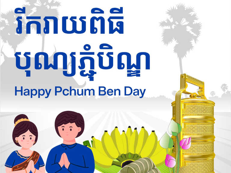 Happy Pchum Ben Festival!