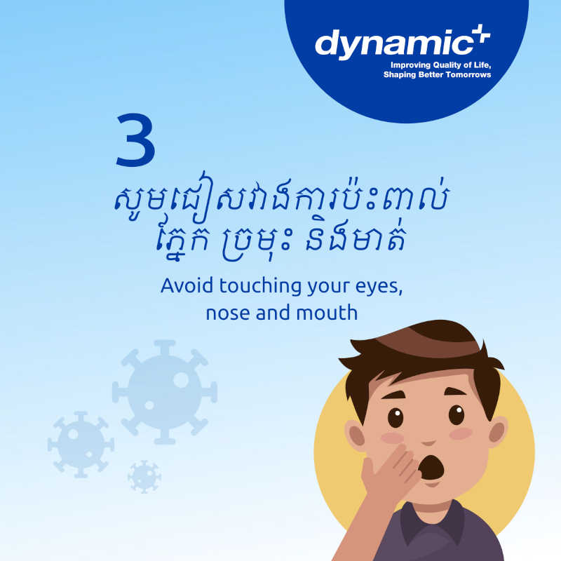 Stay safe & healthy during Pchum Ben Days