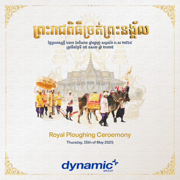 Dynamic Group News