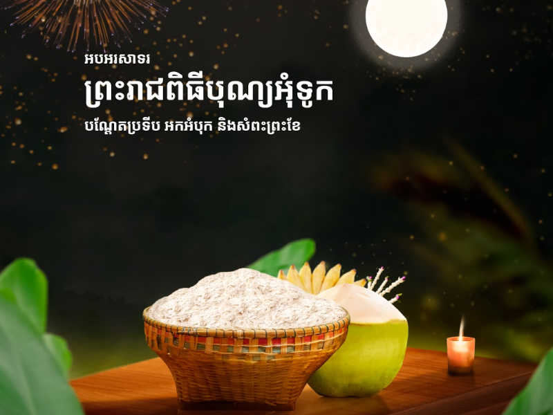 Happy Pchum Ben Festival!